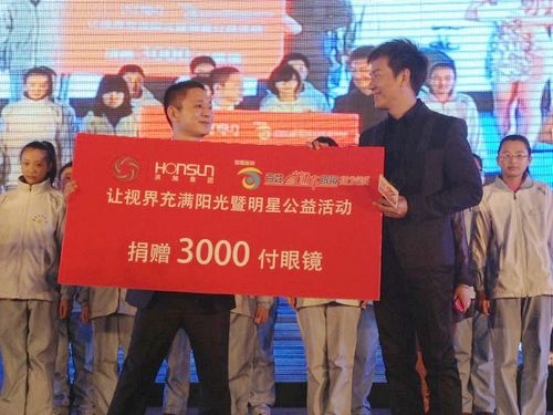 陈浩民出任公益大使