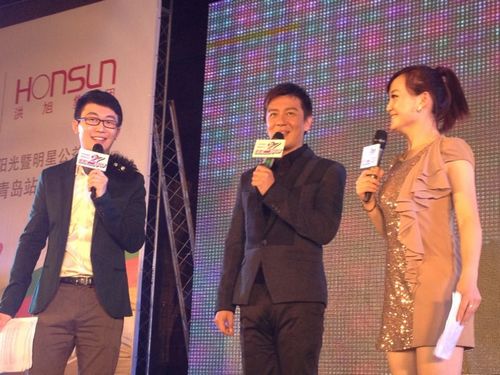 陈浩民与活动主持人